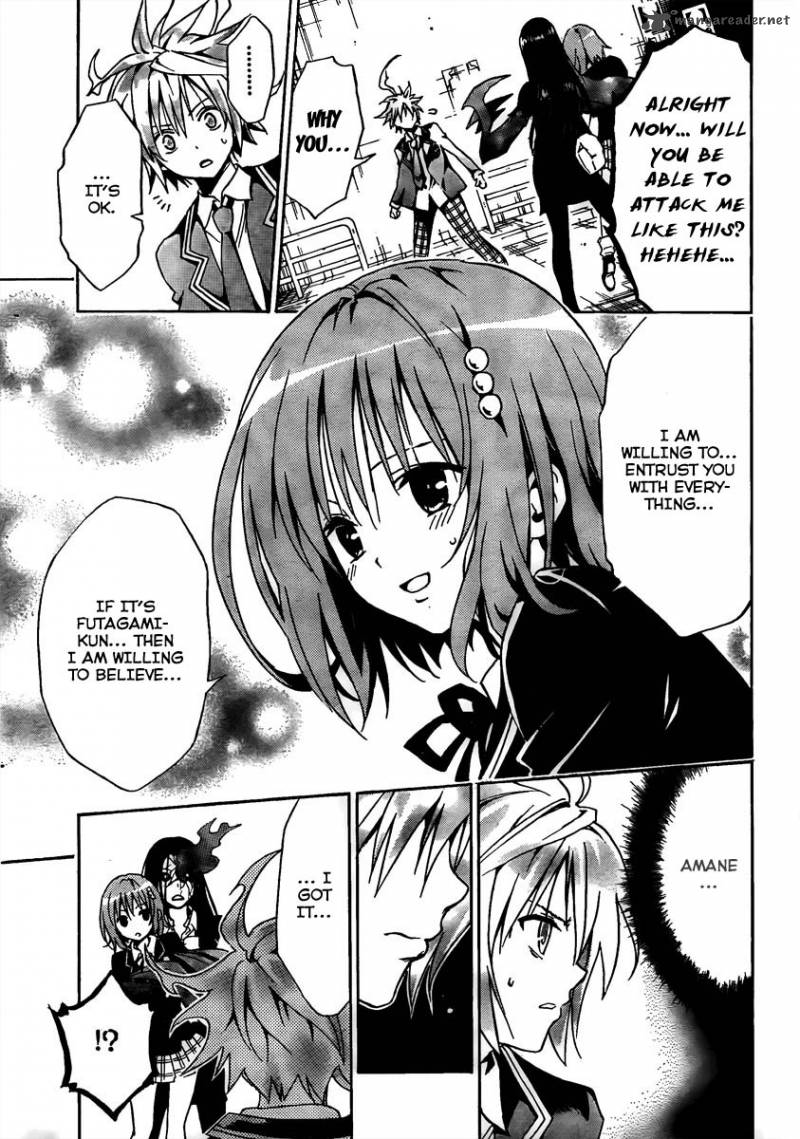 Futagami Double 1 43