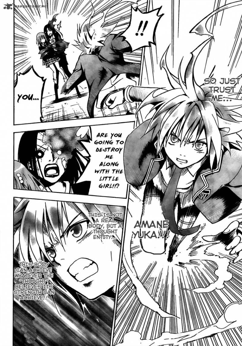 Futagami Double 1 44