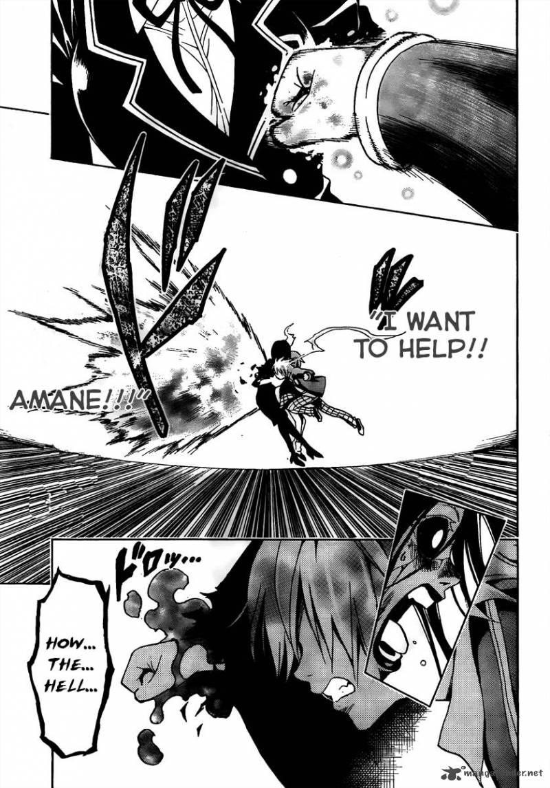 Futagami Double 1 45