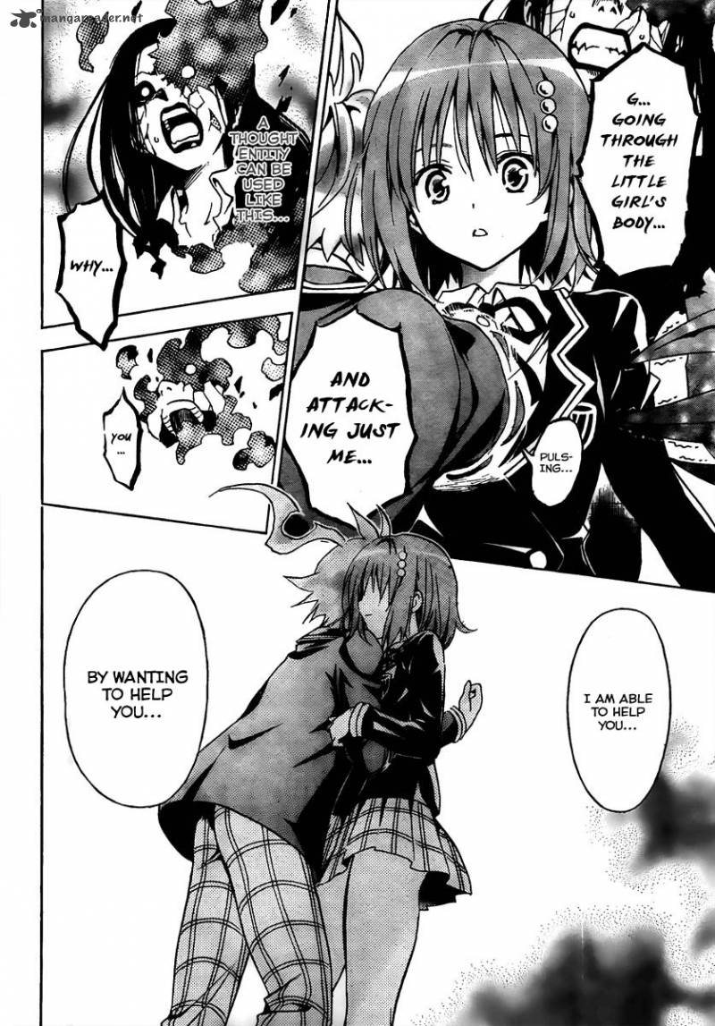 Futagami Double 1 46