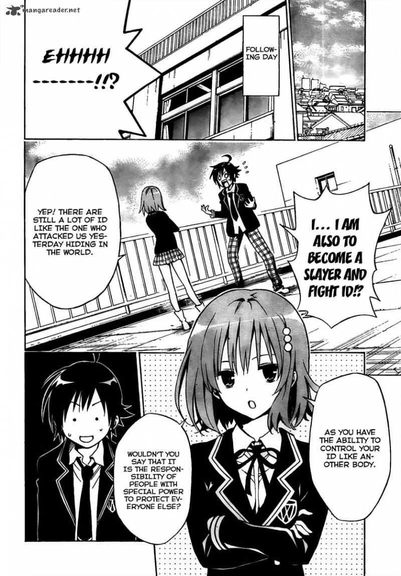 Futagami Double 1 48