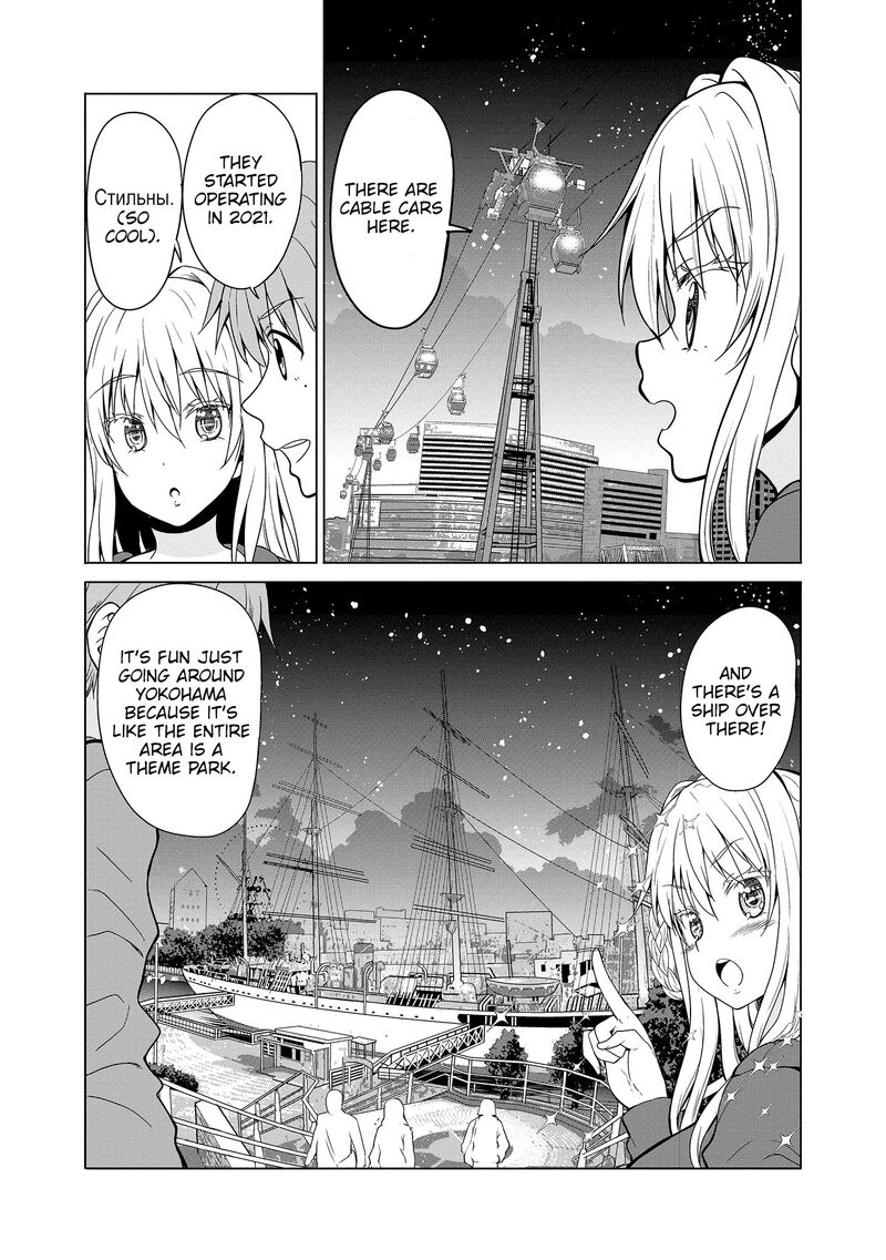 Futari Nara Doko E Demo 10 7