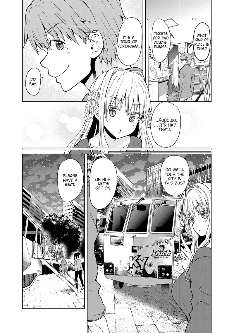 Futari Nara Doko E Demo 10 9