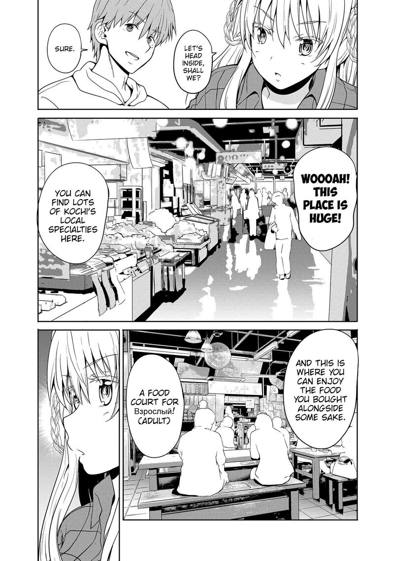 Futari Nara Doko E Demo 14 15