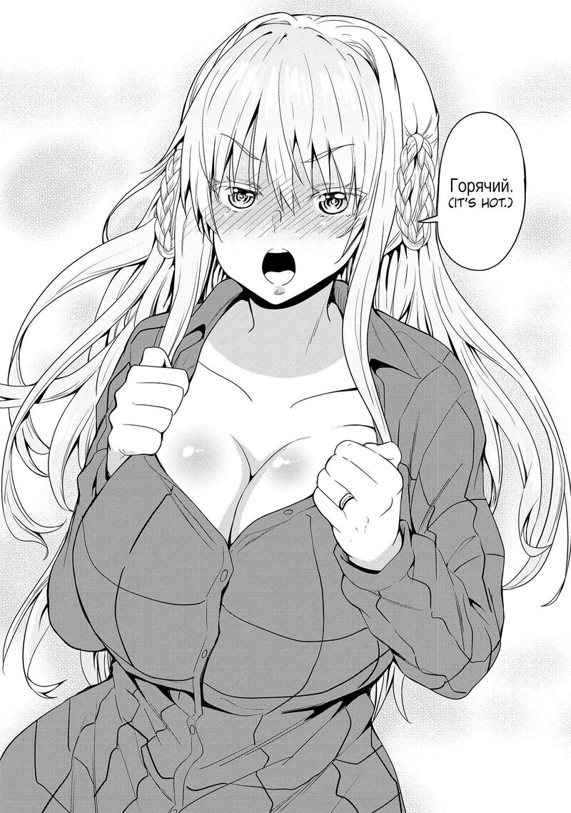 Futari Nara Doko E Demo 14 20