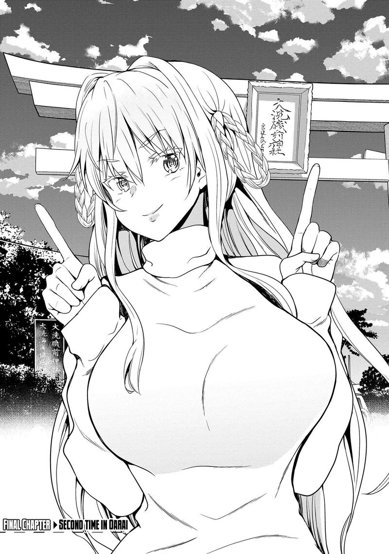 Futari Nara Doko E Demo 15 4