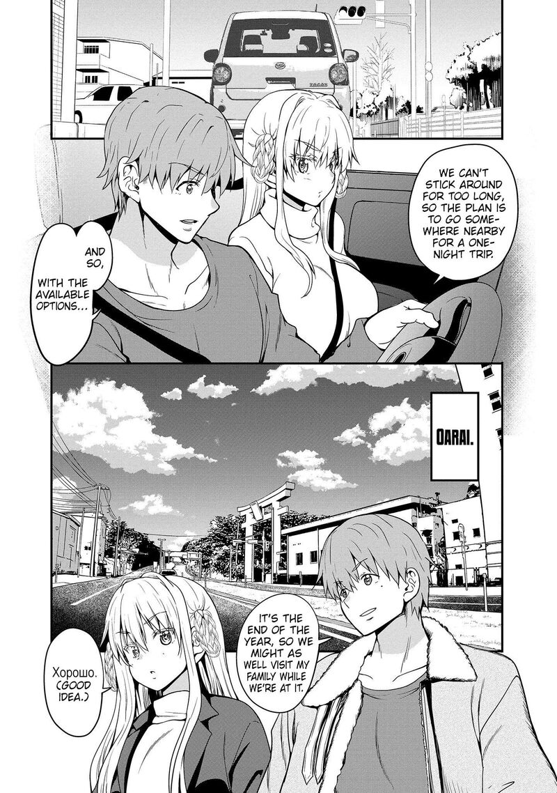 Futari Nara Doko E Demo 15 7