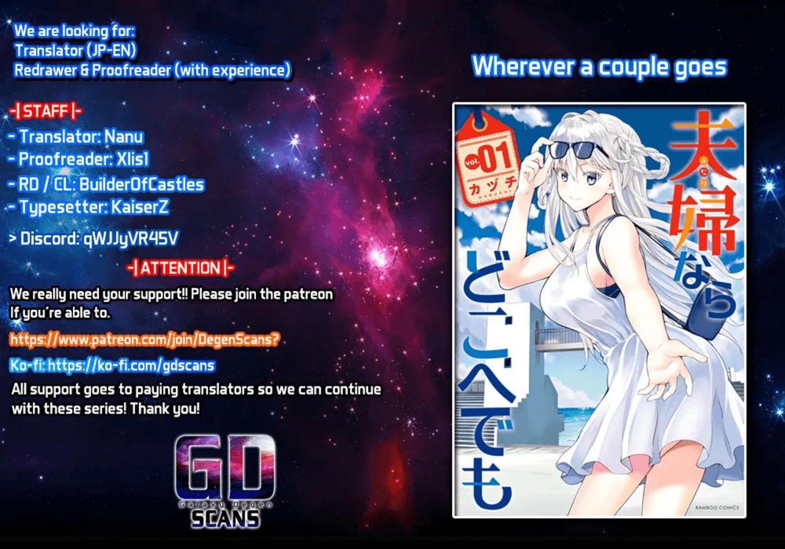 Futari Nara Doko E Demo 1a 1