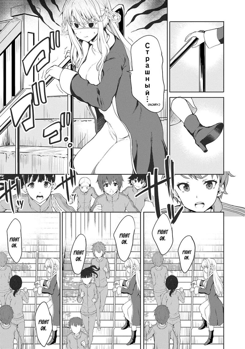 Futari Nara Doko E Demo 1a 10