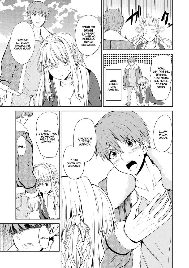 Futari Nara Doko E Demo 1a 14