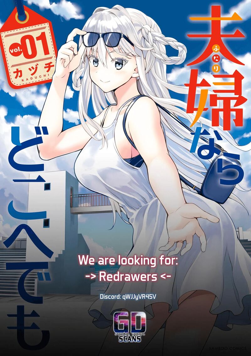 Futari Nara Doko E Demo 1b 31