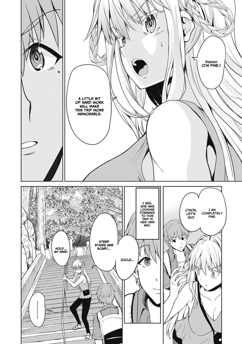 Futari Nara Doko E Demo 3 20