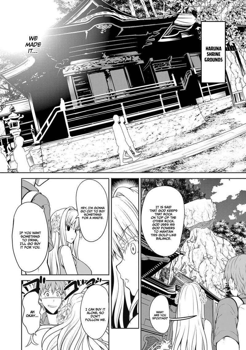 Futari Nara Doko E Demo 3 22