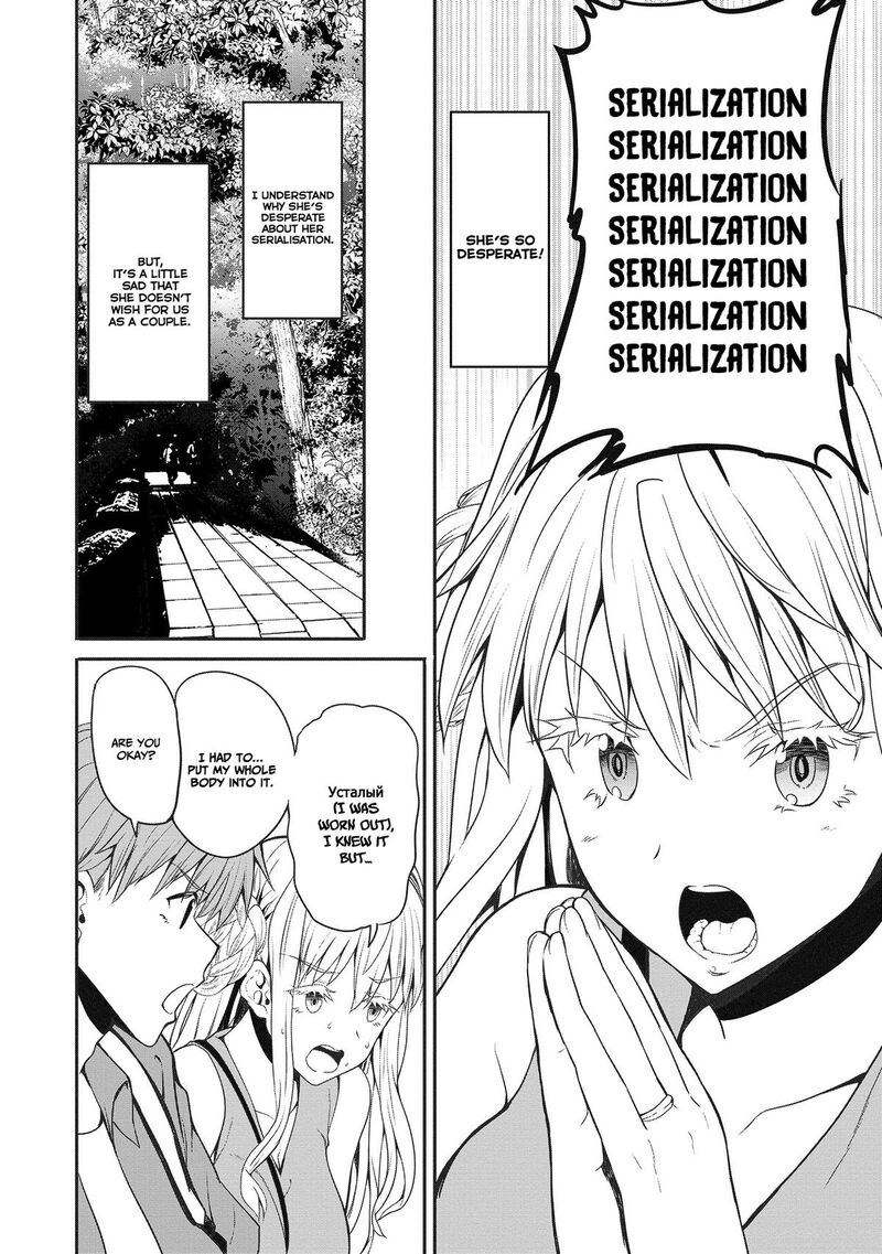 Futari Nara Doko E Demo 3 24