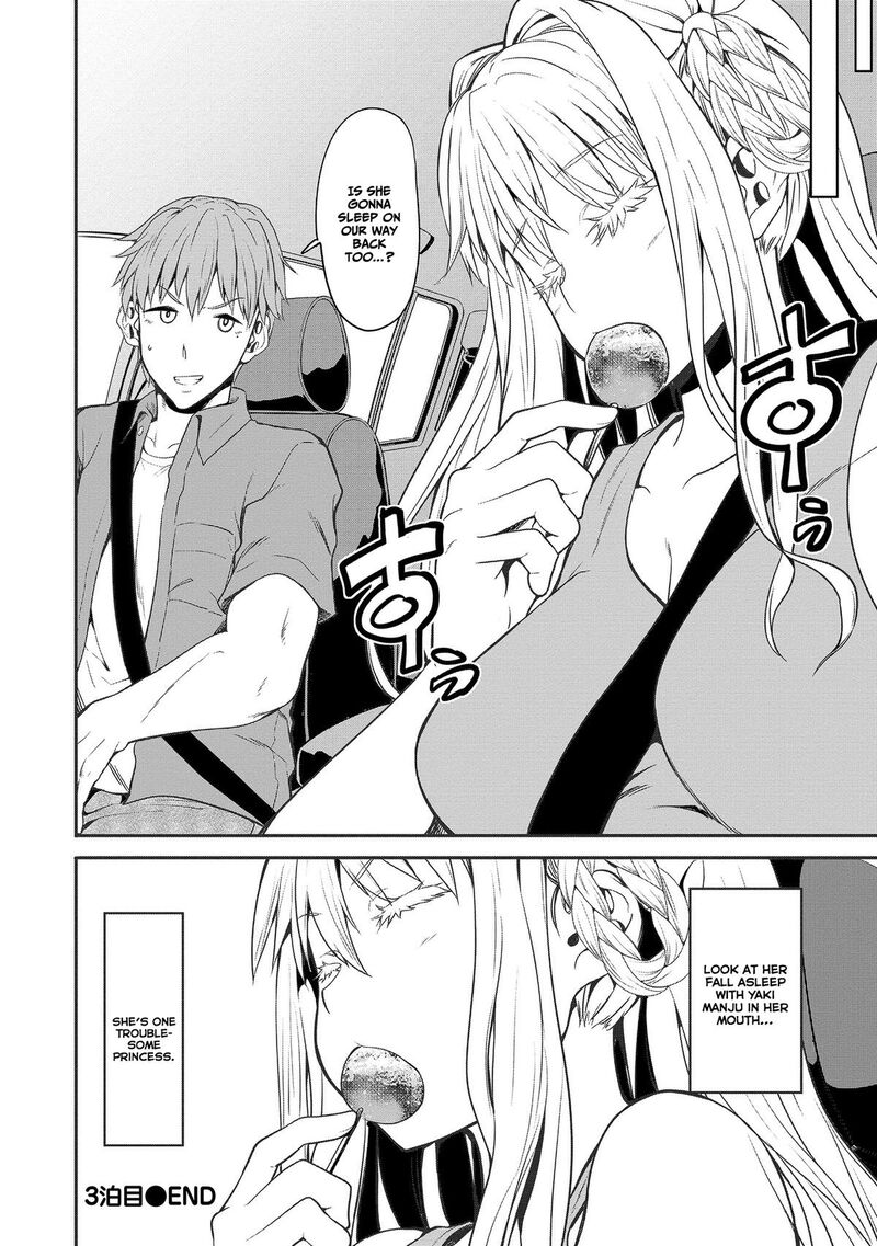 Futari Nara Doko E Demo 3 30