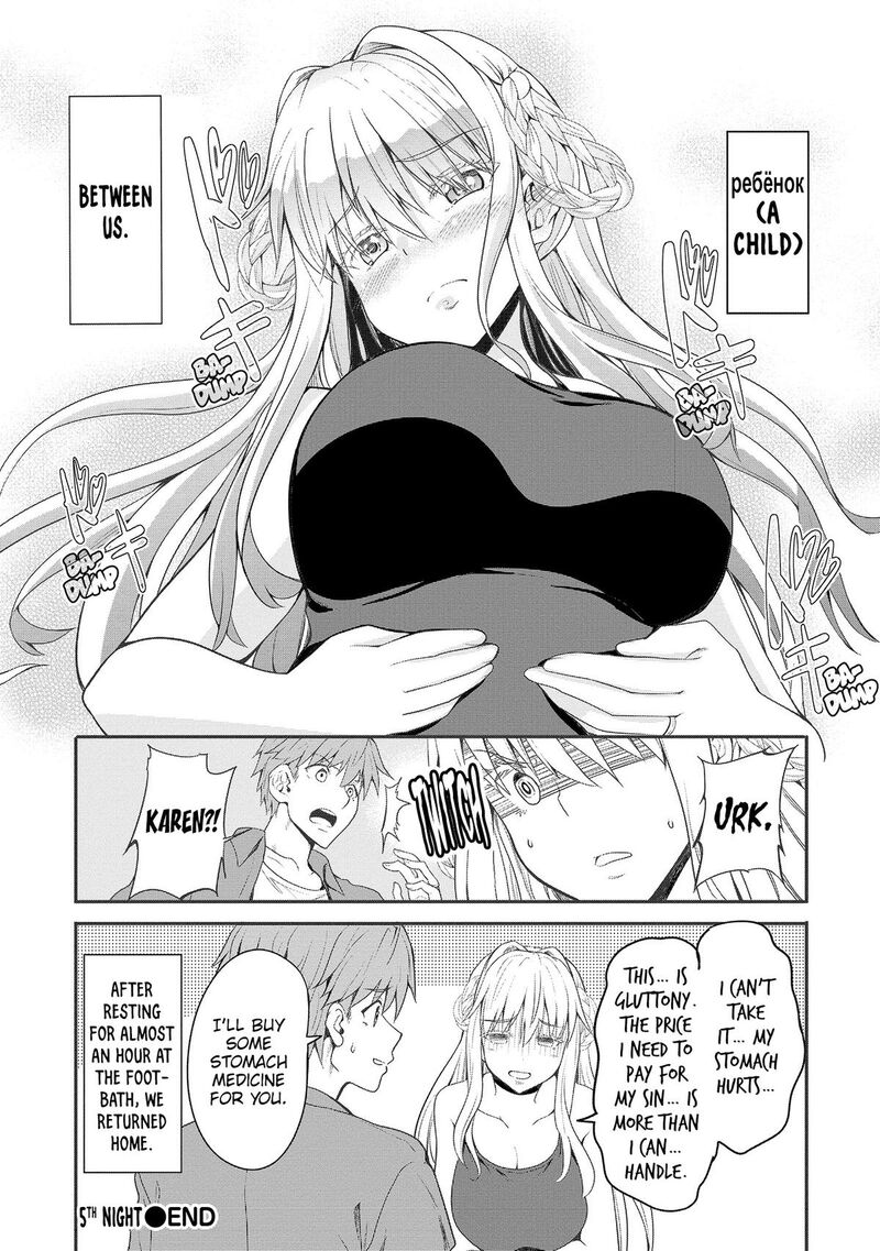 Futari Nara Doko E Demo 5 27