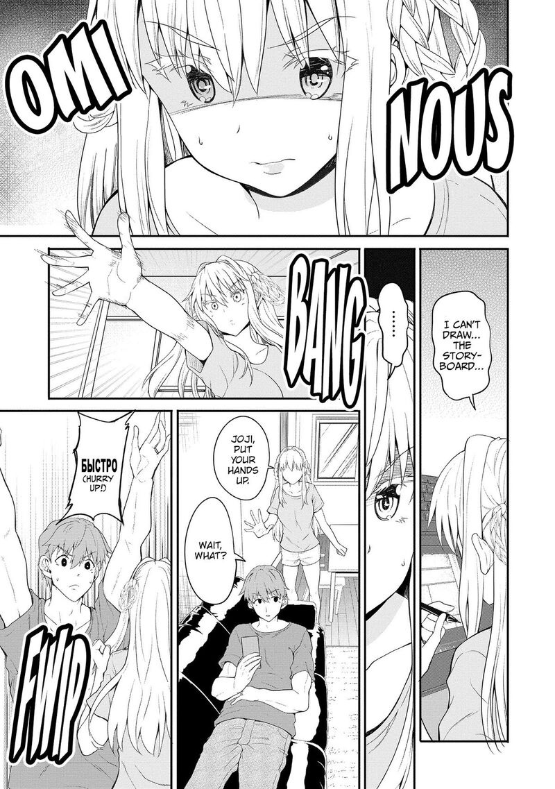 Futari Nara Doko E Demo 5 6