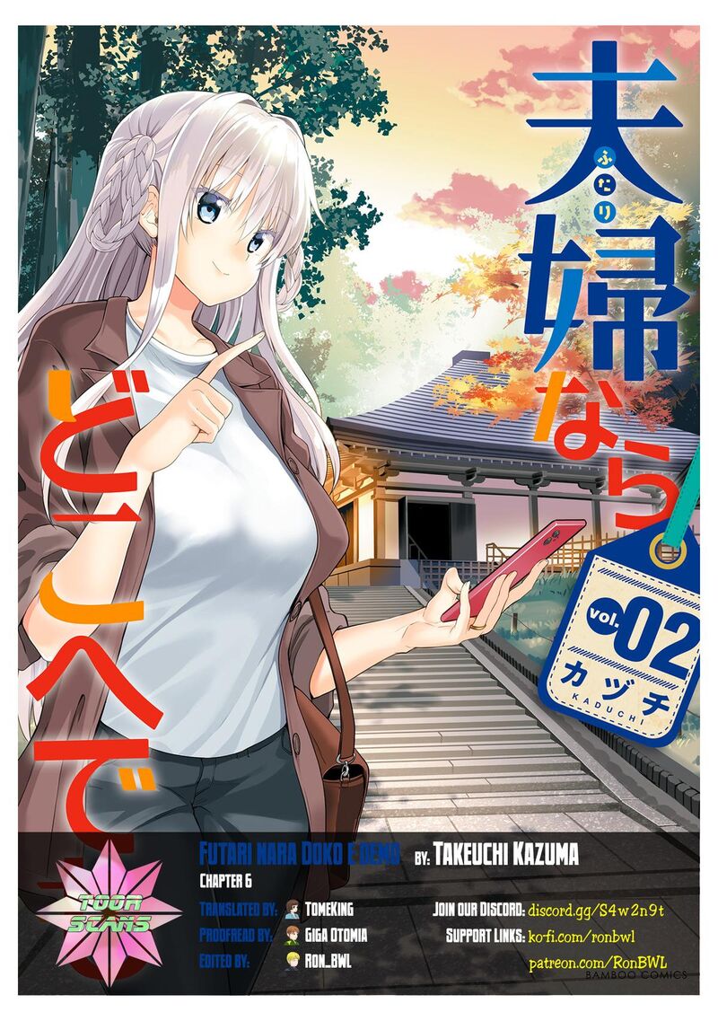 Futari Nara Doko E Demo 6 1