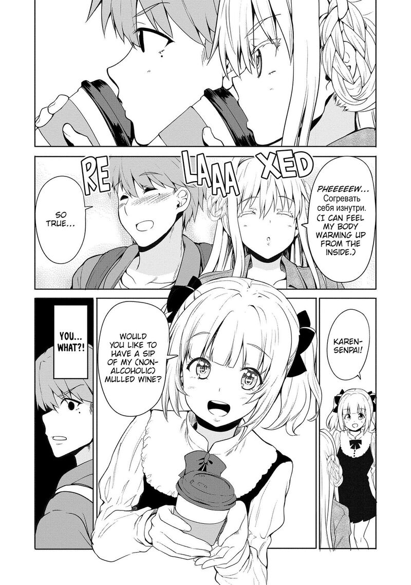 Futari Nara Doko E Demo 6 16