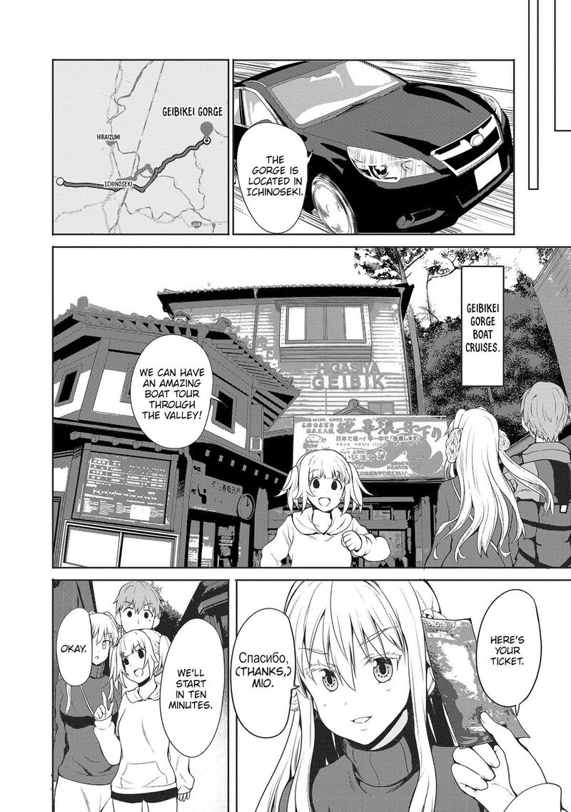 Futari Nara Doko E Demo 7 23