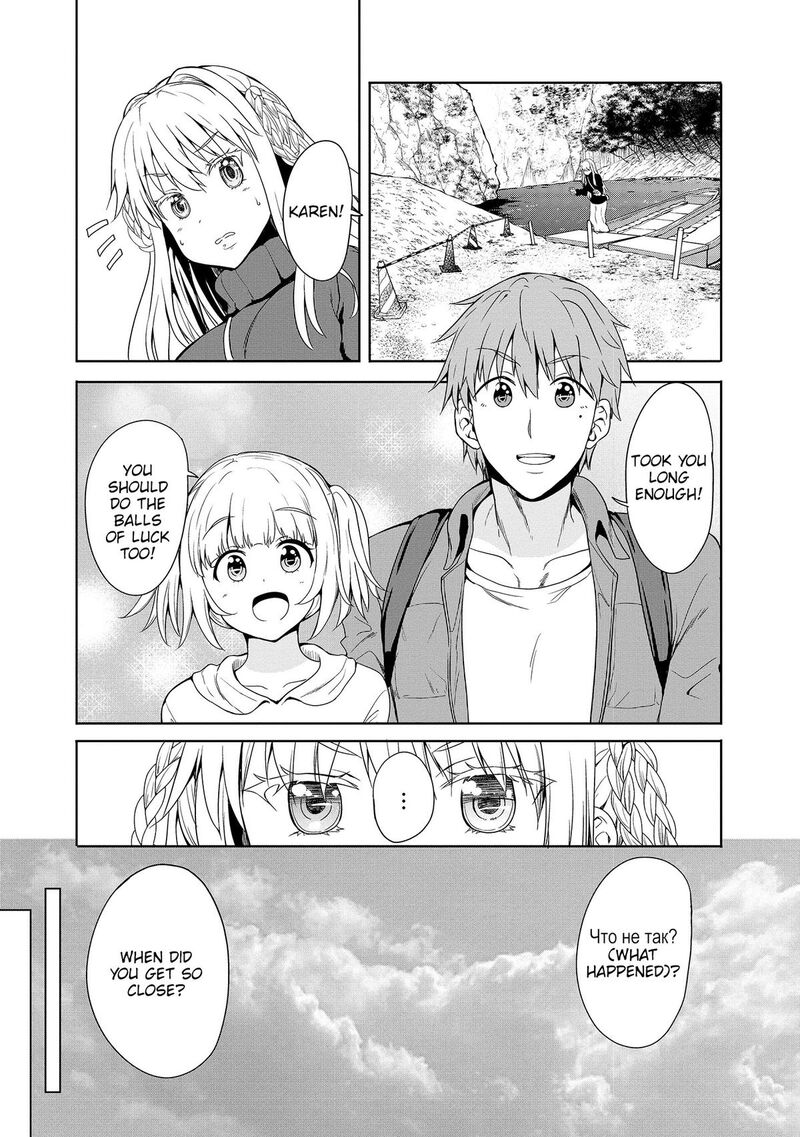 Futari Nara Doko E Demo 8 25