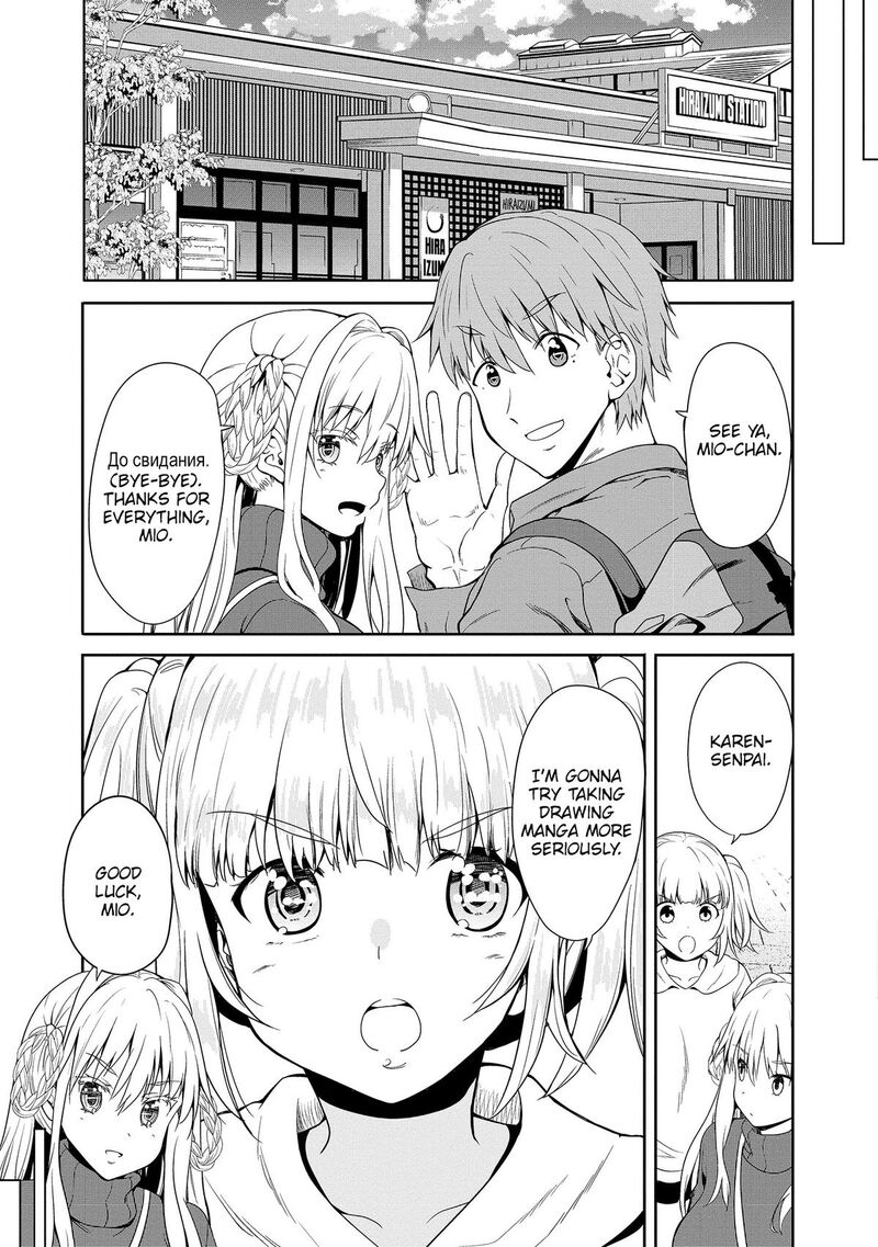 Futari Nara Doko E Demo 8 26