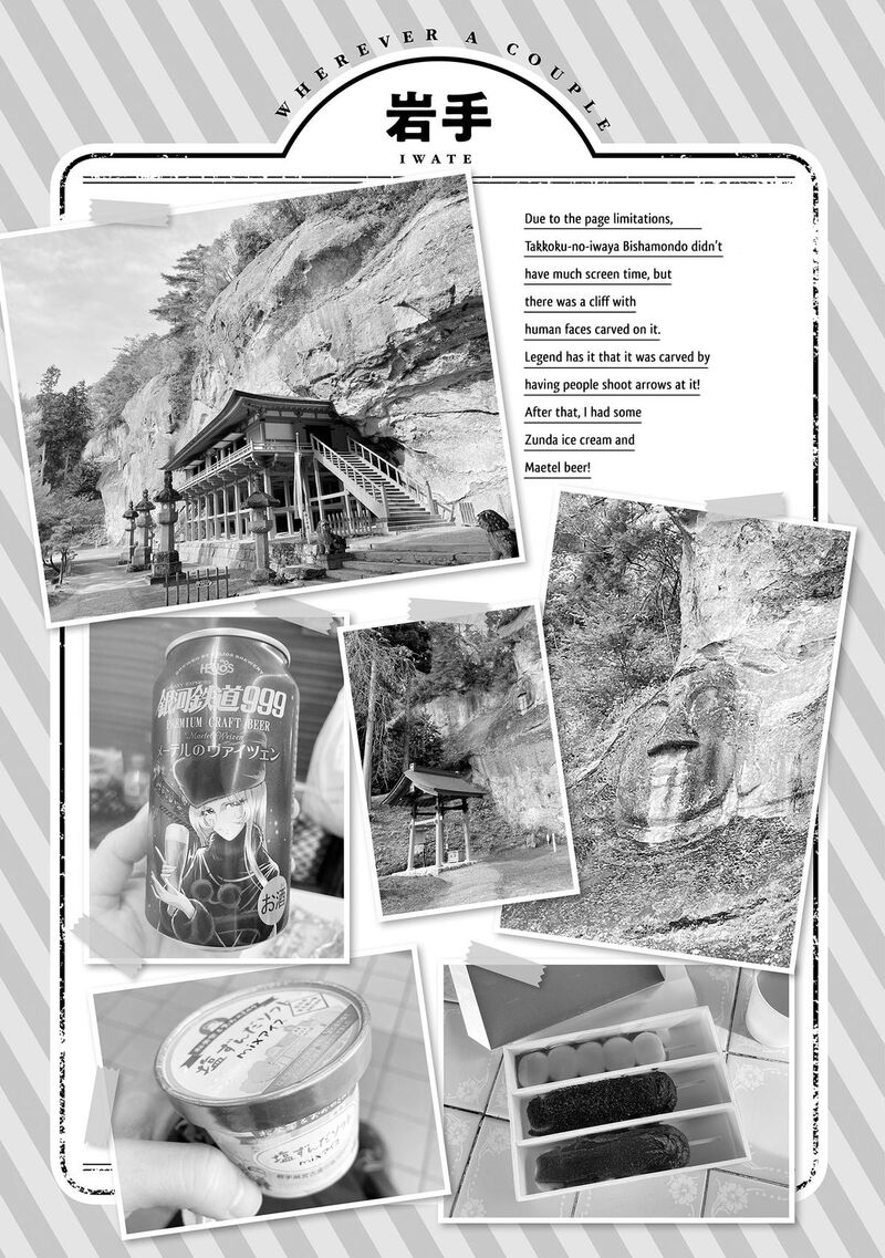 Futari Nara Doko E Demo 8 30