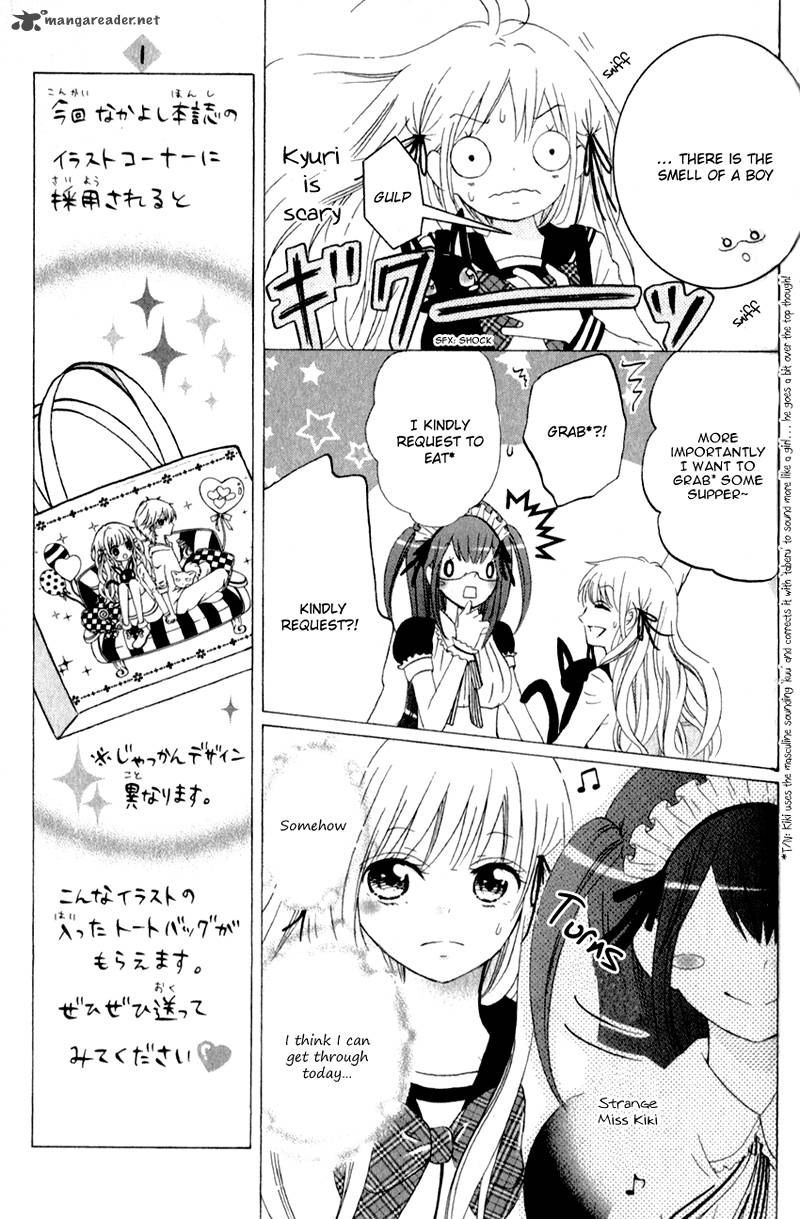 Futari No Himitsu 2 21
