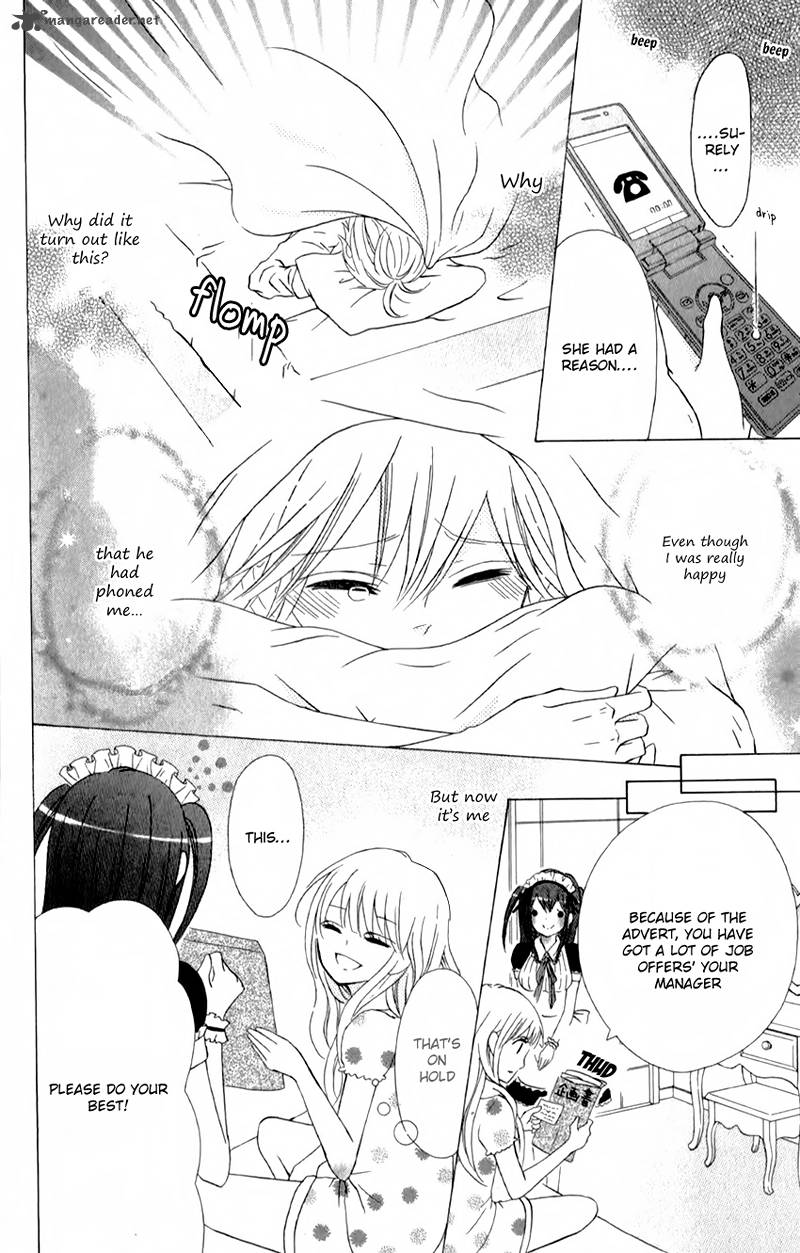 Futari No Himitsu 2 26
