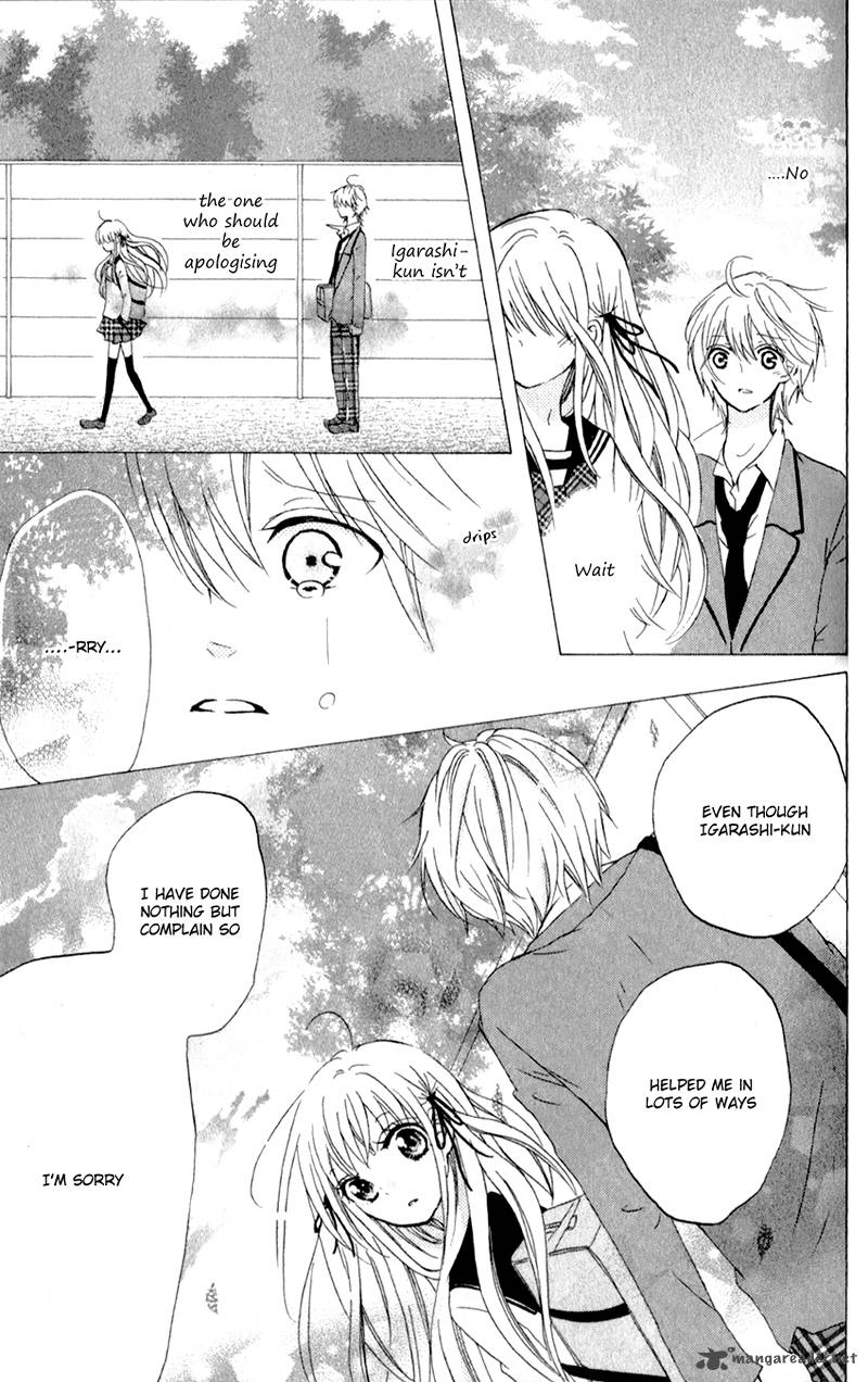 Futari No Himitsu 2 33