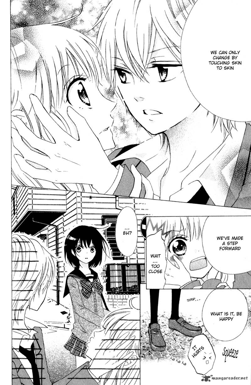 Futari No Himitsu 2 37