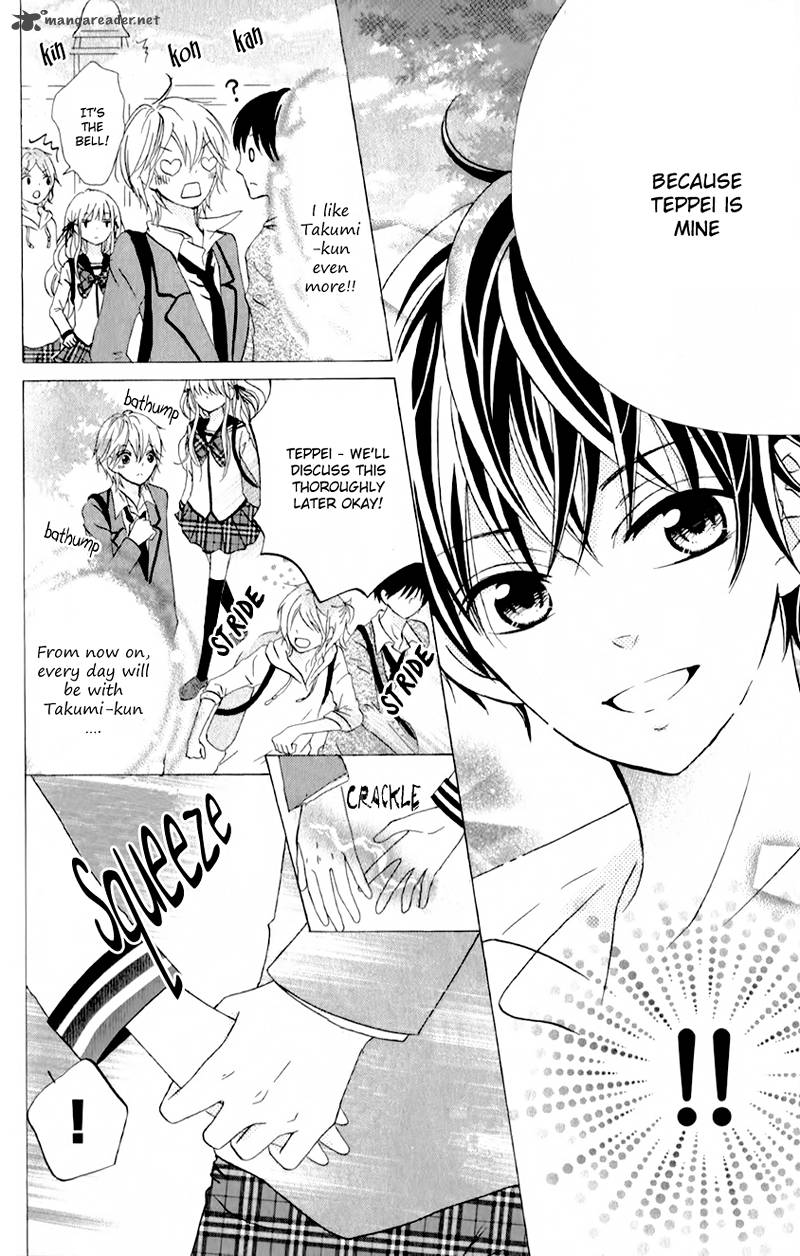Futari No Himitsu 2 39