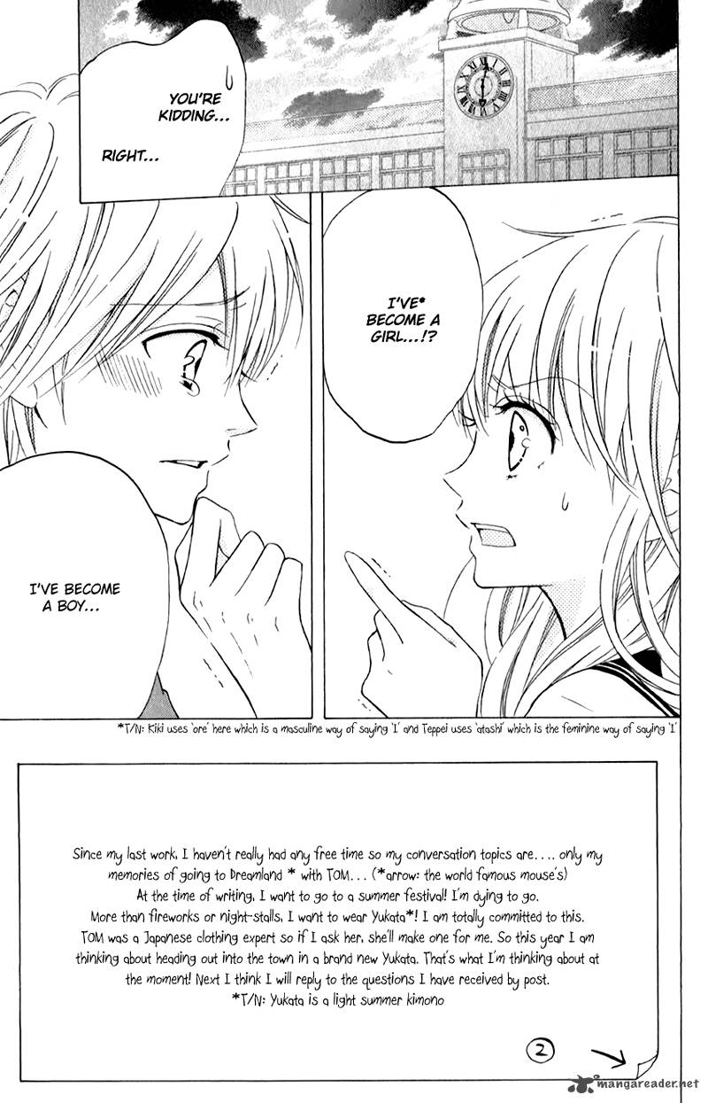 Futari No Himitsu 2 6