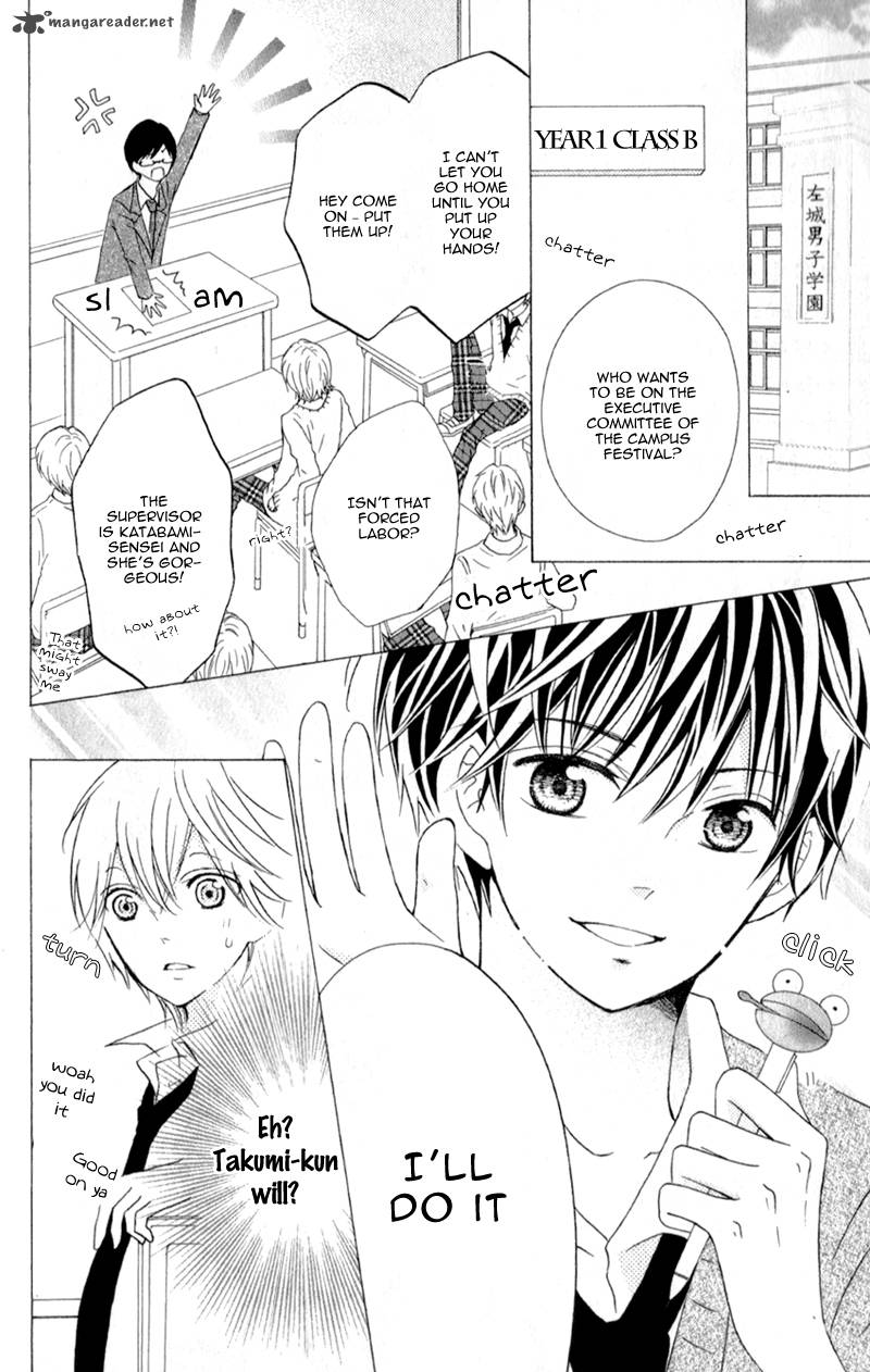 Futari No Himitsu 4 11