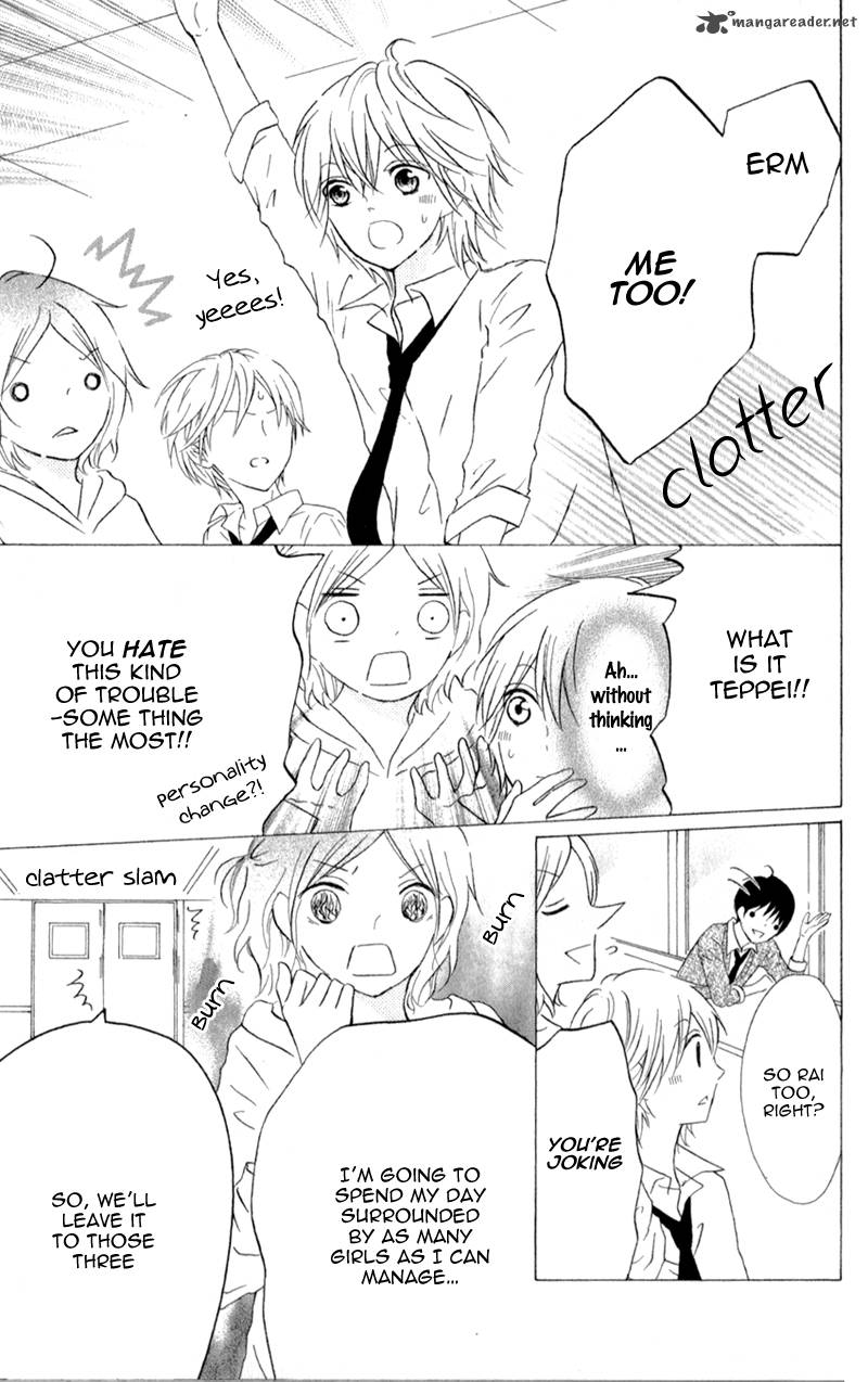 Futari No Himitsu 4 12