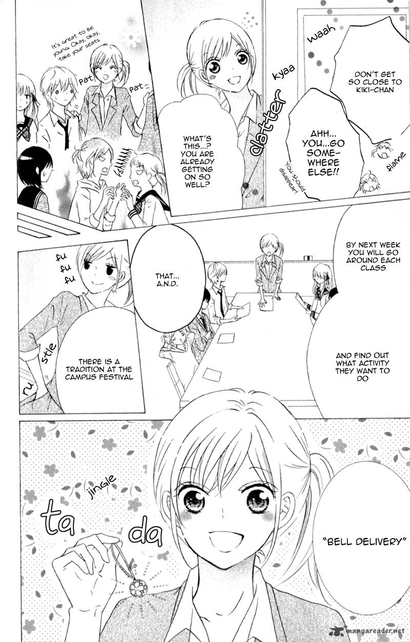 Futari No Himitsu 4 15