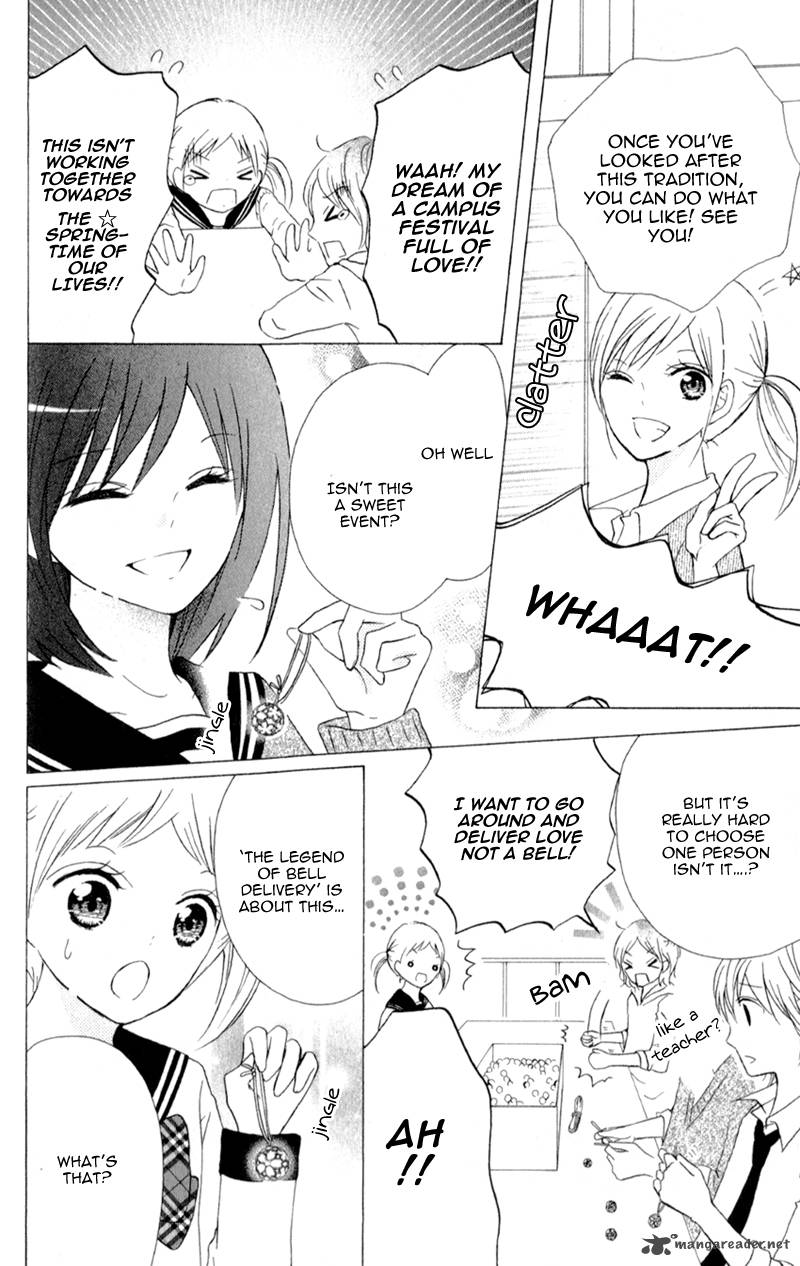 Futari No Himitsu 4 17