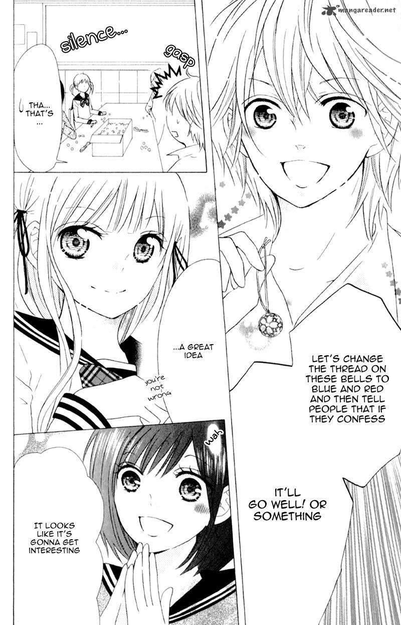 Futari No Himitsu 4 19