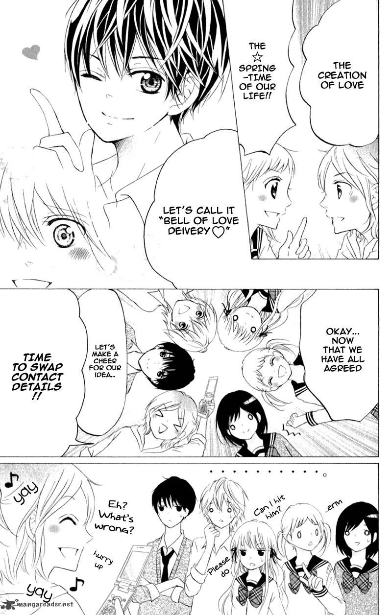 Futari No Himitsu 4 20