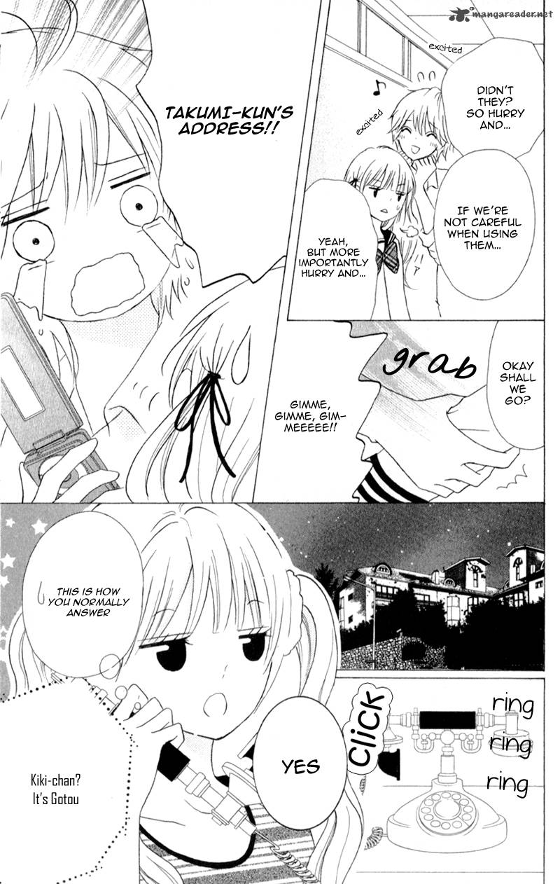 Futari No Himitsu 4 22