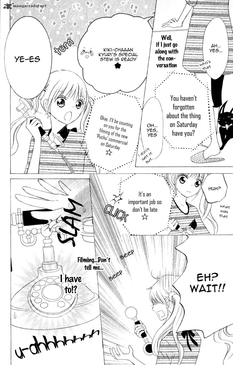Futari No Himitsu 4 23