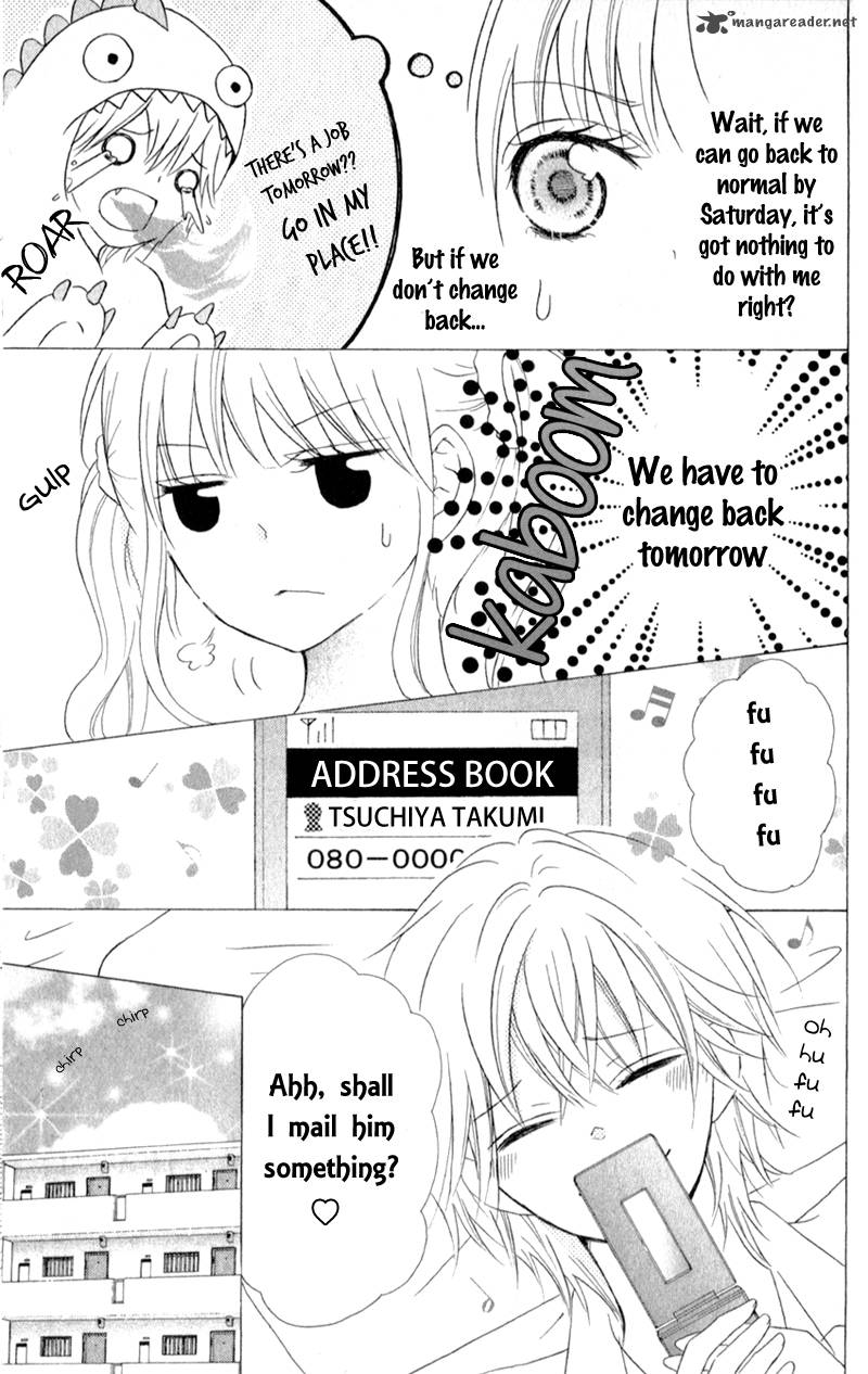 Futari No Himitsu 4 24