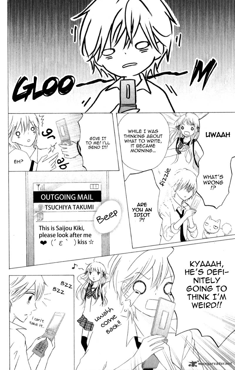 Futari No Himitsu 4 25