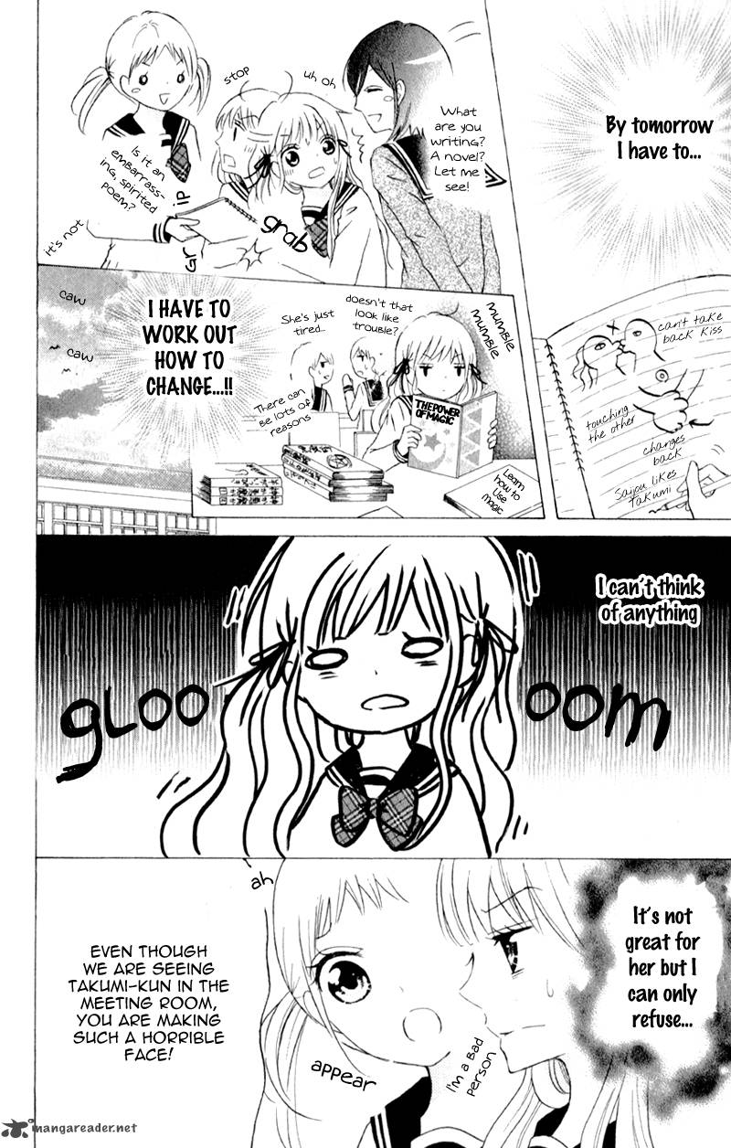 Futari No Himitsu 4 27