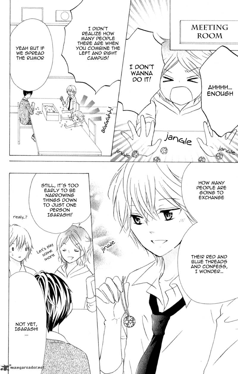 Futari No Himitsu 4 29