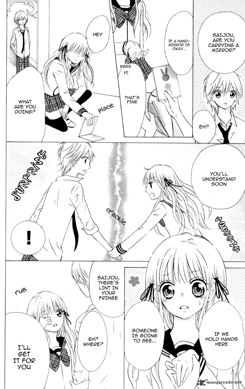 Futari No Himitsu 4 33