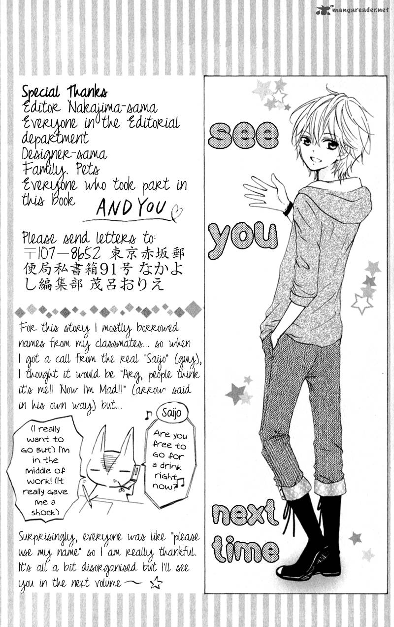 Futari No Himitsu 4 40