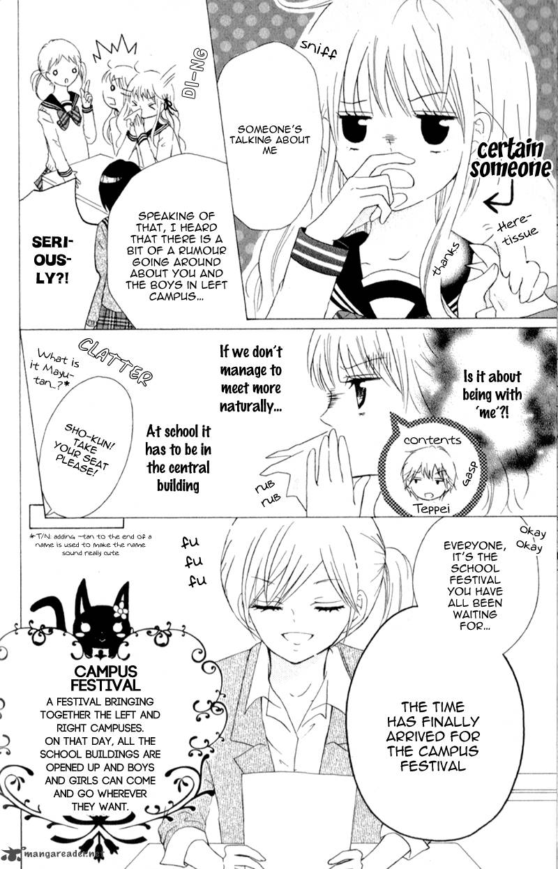 Futari No Himitsu 4 7