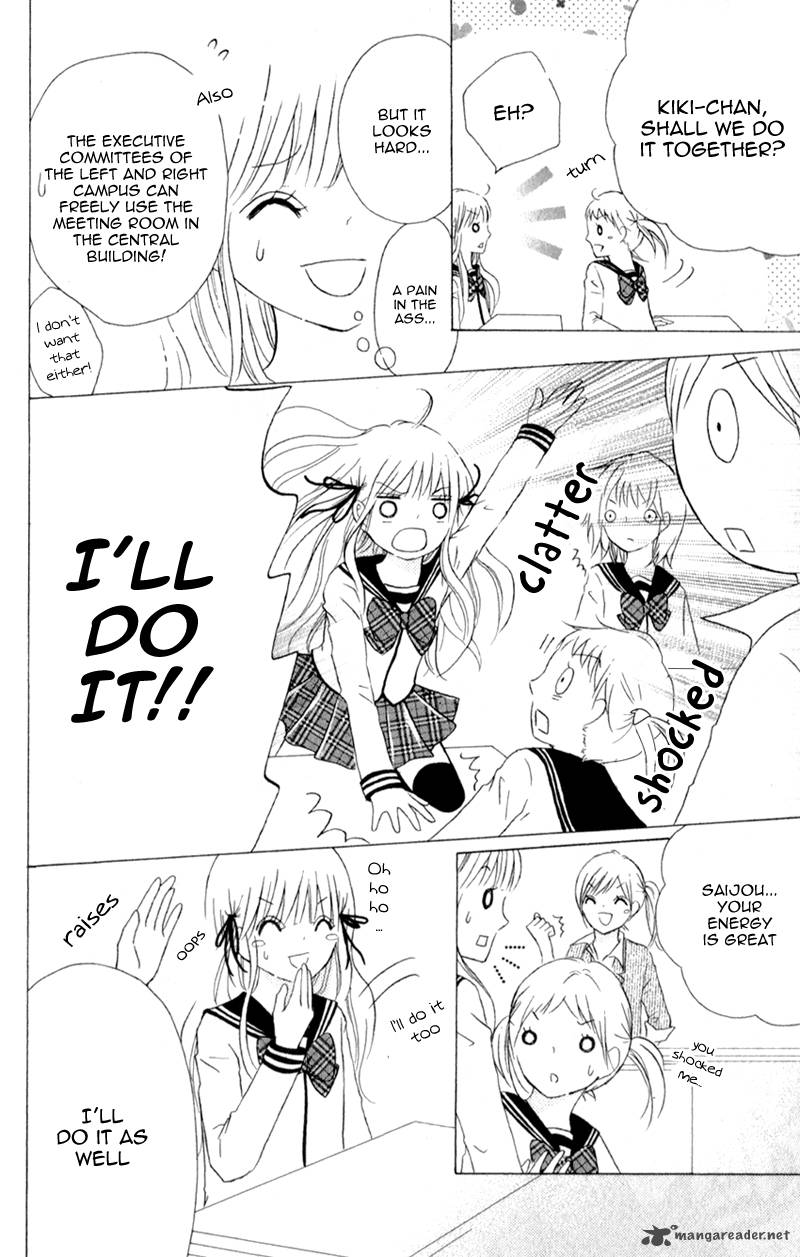Futari No Himitsu 4 9