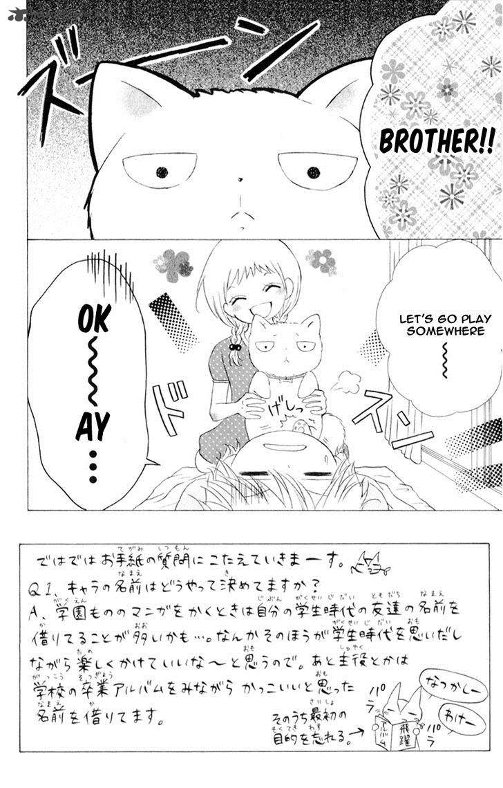 Futari No Himitsu 5 13